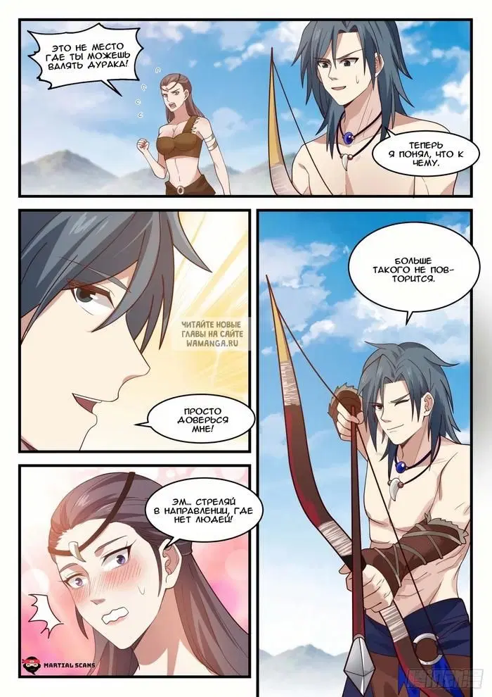 Page 11.000