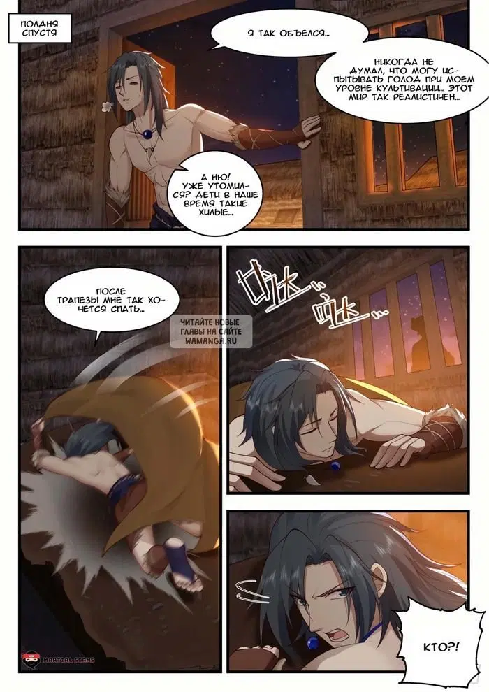 Page 11.000
