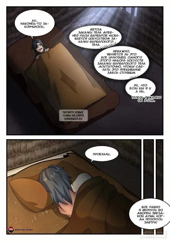 Page 11.000