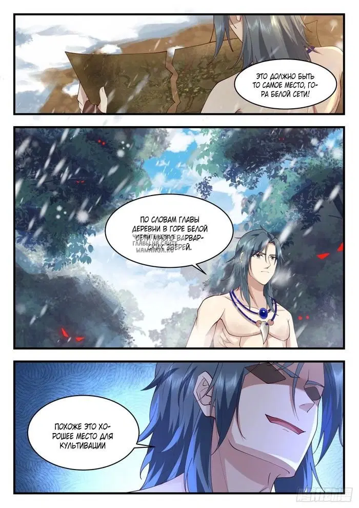 Page 11.000