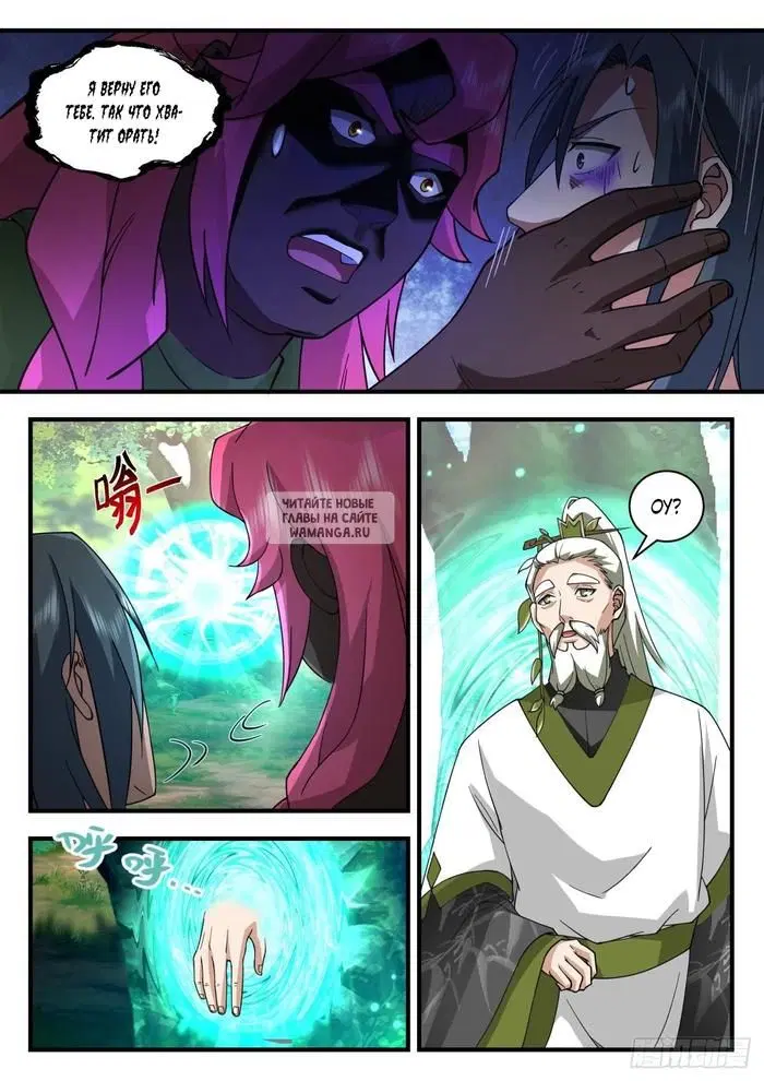 Page 11.000