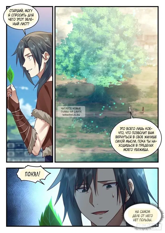 Page 11.000
