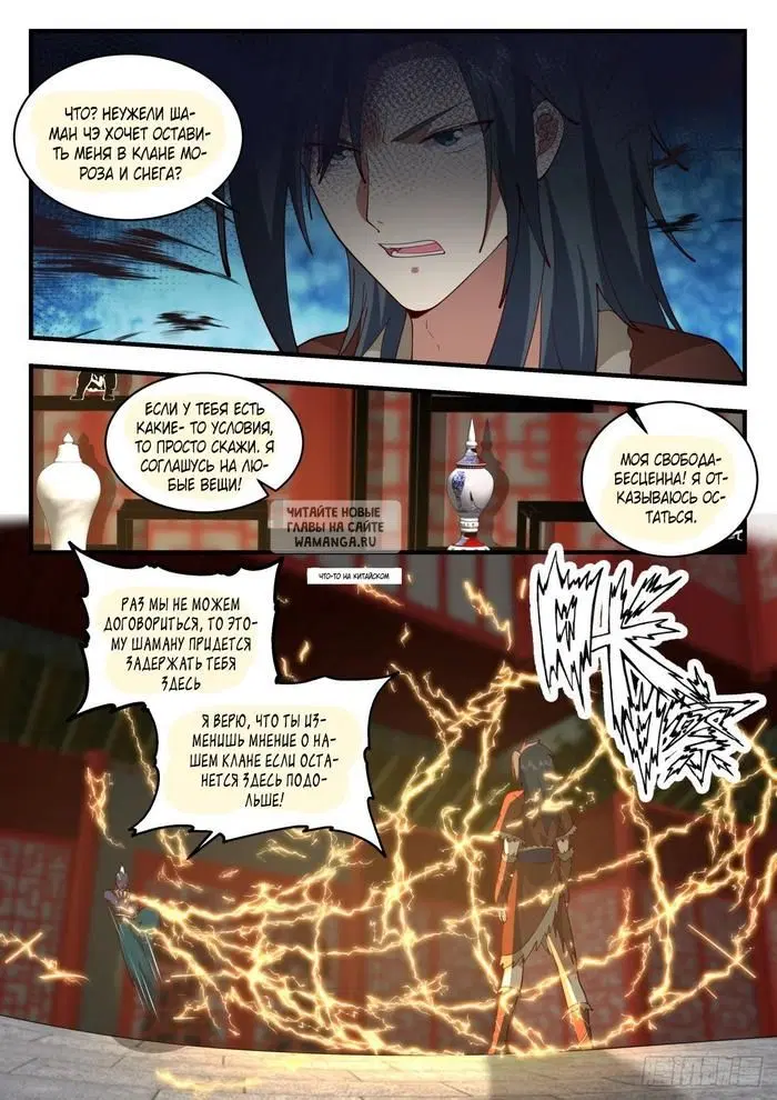 Page 11.000