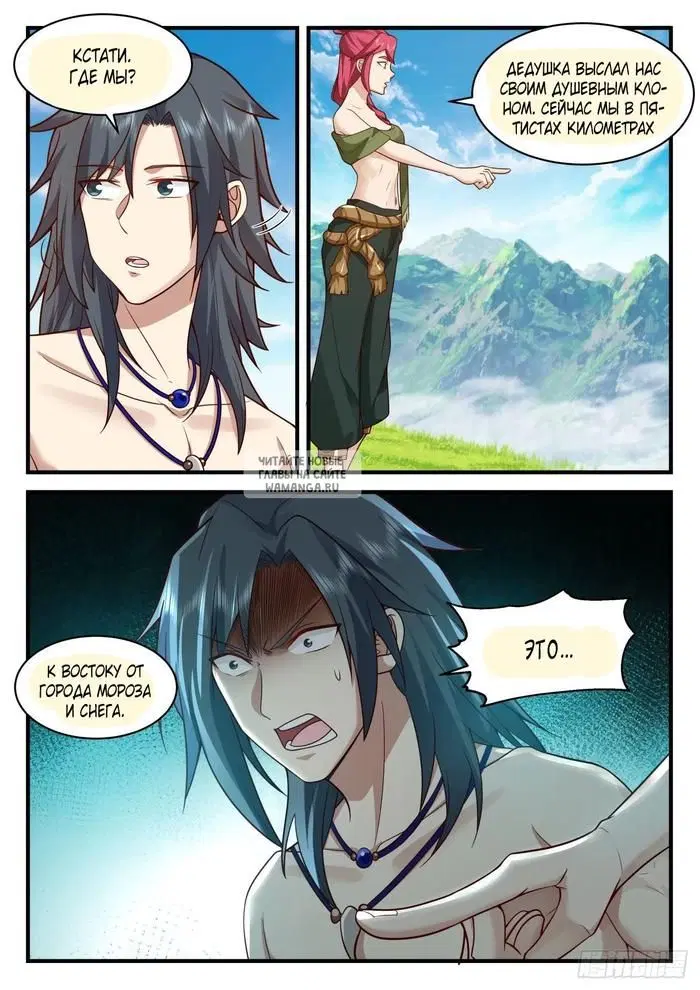 Page 11.000