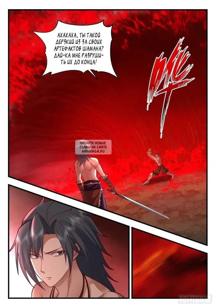 Page 11.000