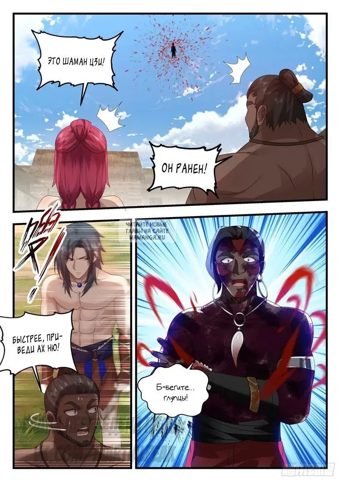 Page 11.000