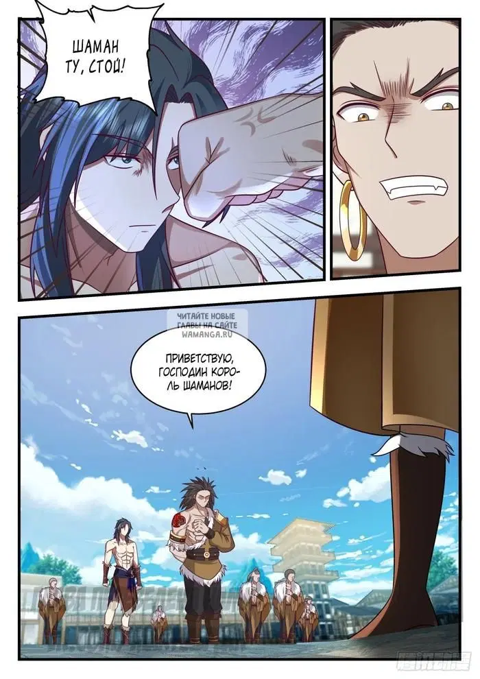 Page 11.000