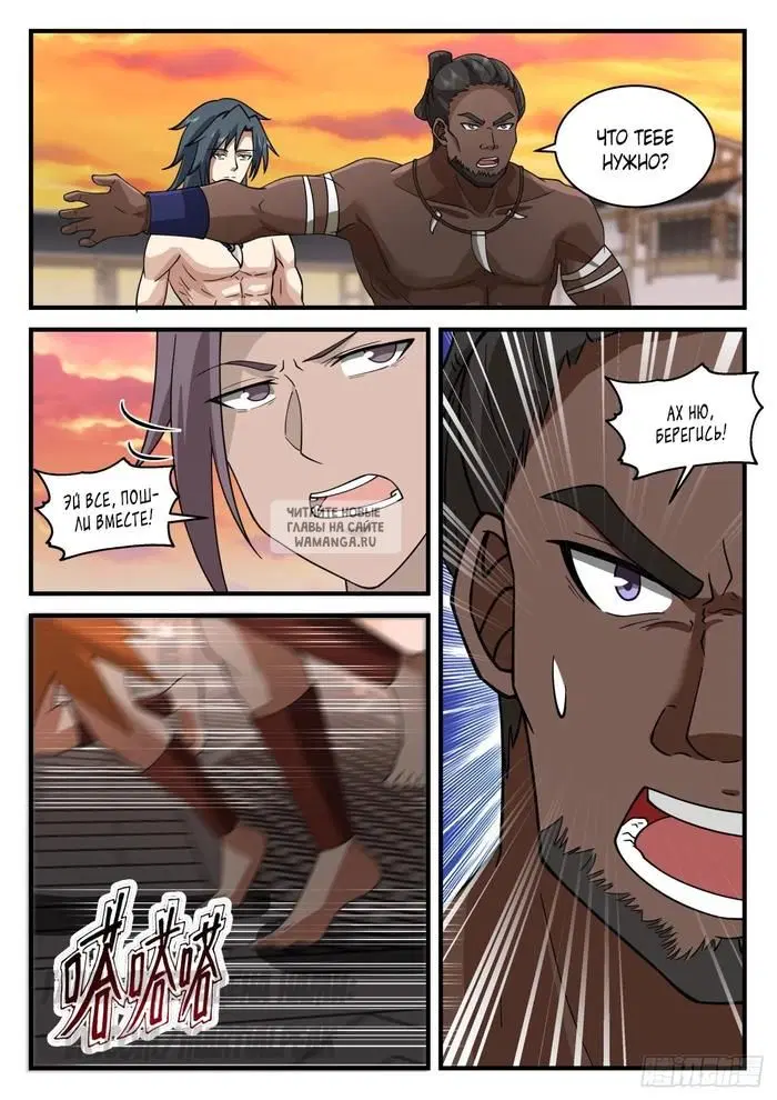 Page 11.000