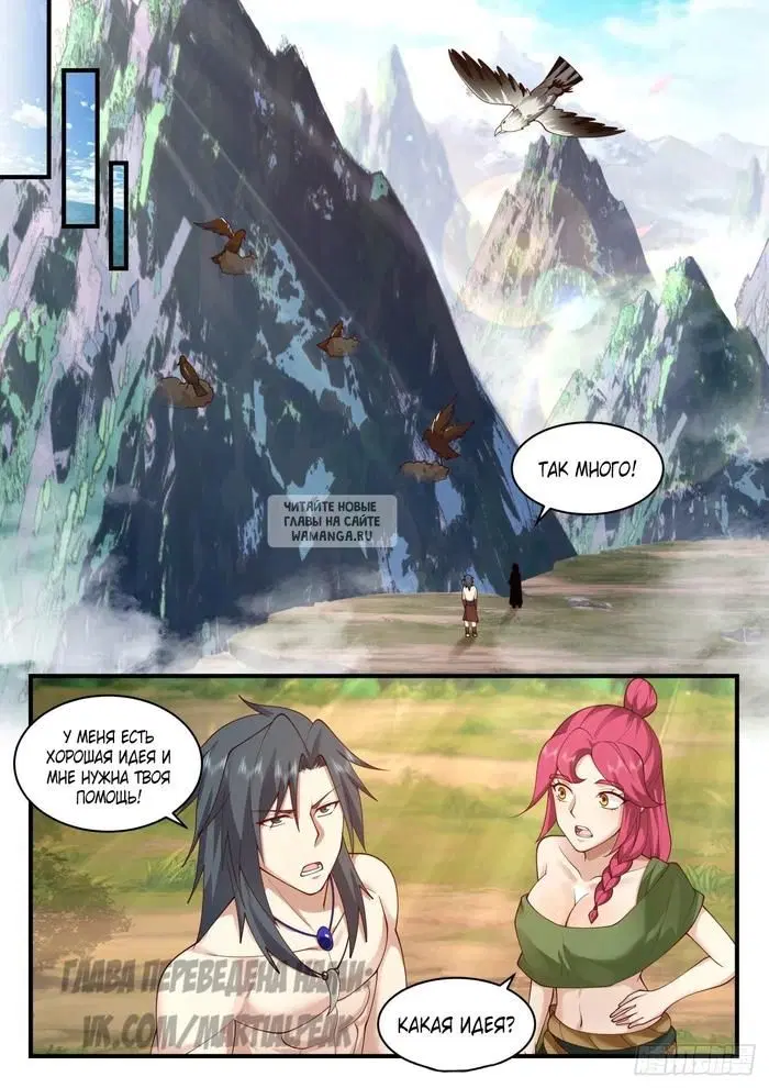 Page 11.000