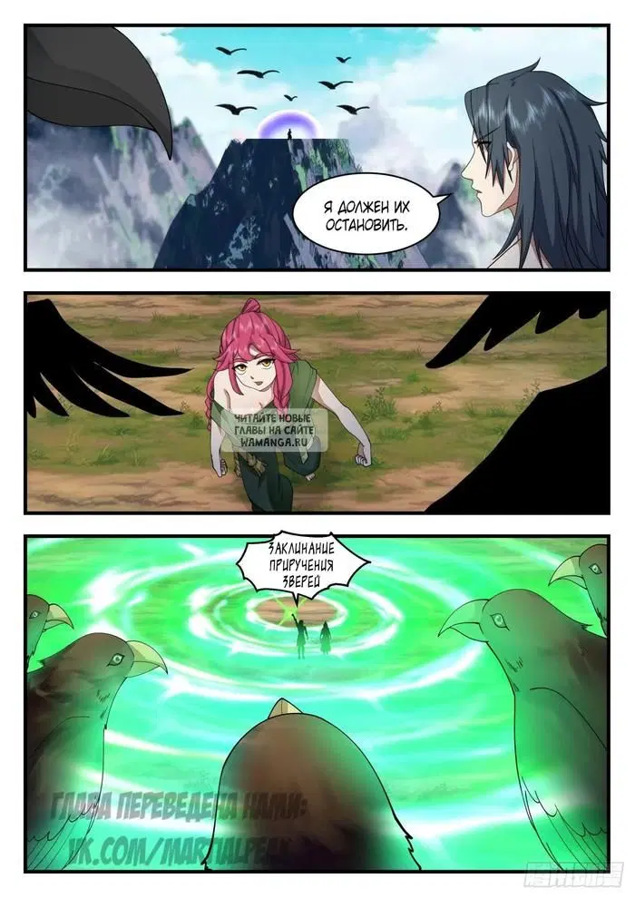 Page 11.000