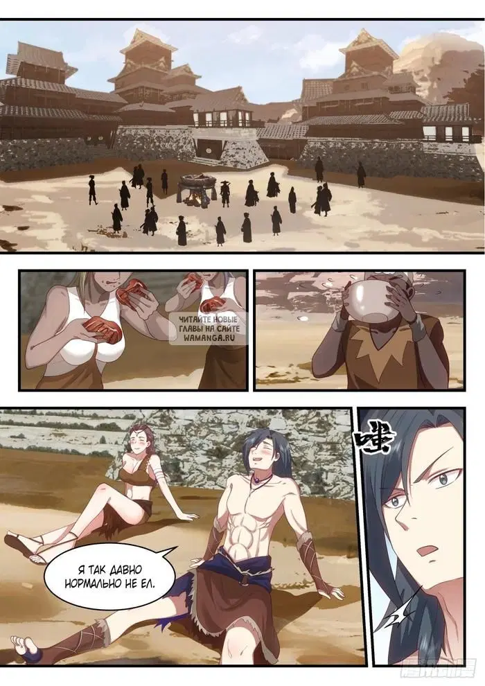 Page 11.000