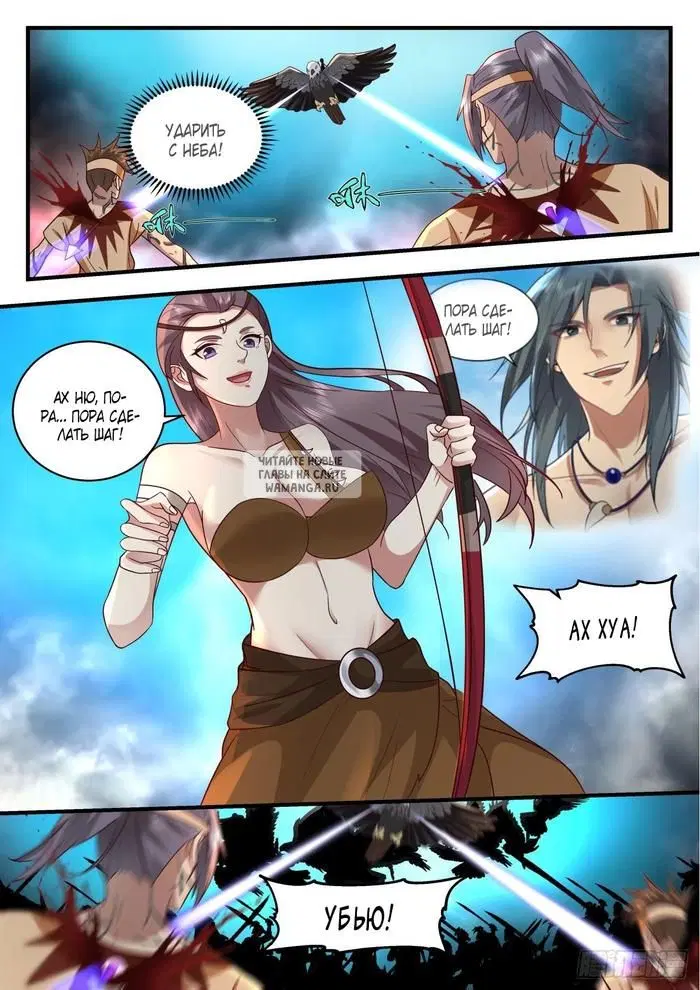 Page 11.000