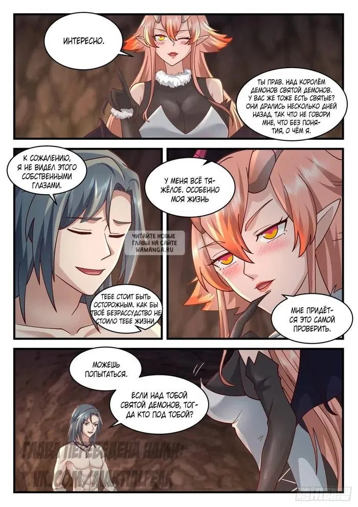 Page 11.000