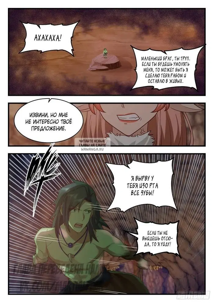 Page 11.000