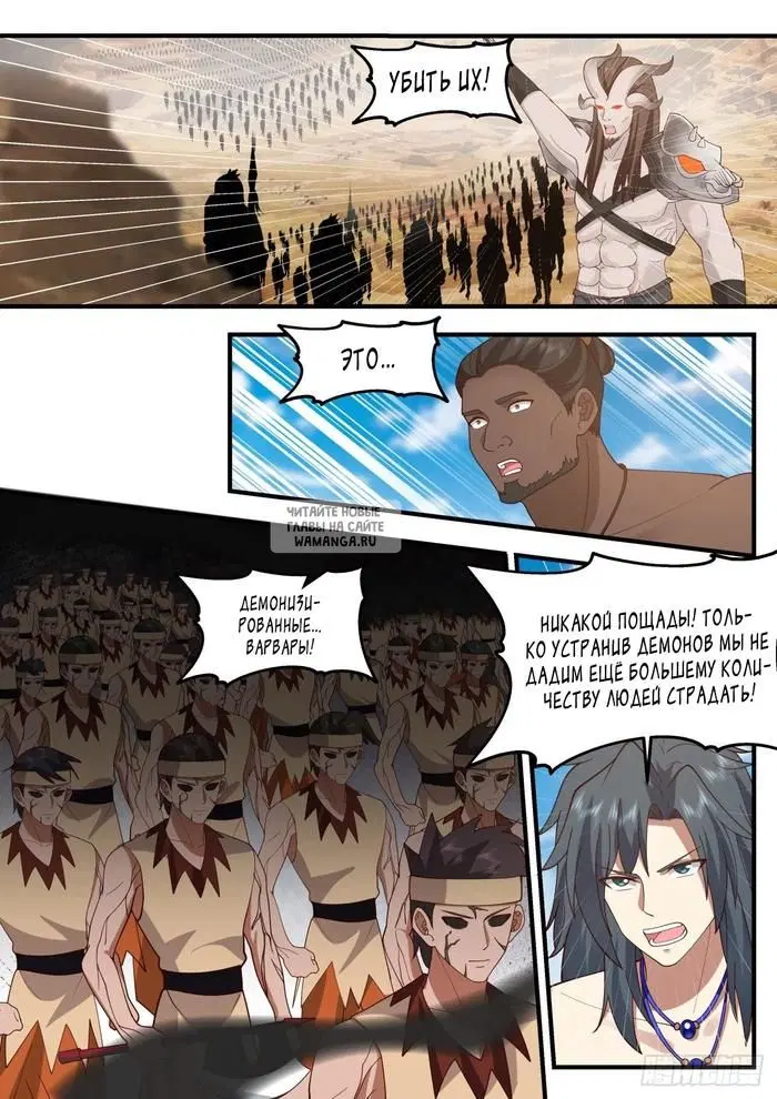 Page 11.000