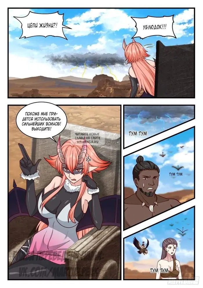 Page 11.000