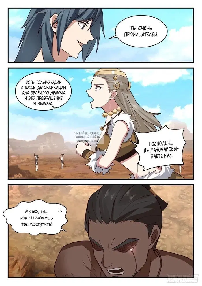 Page 11.000