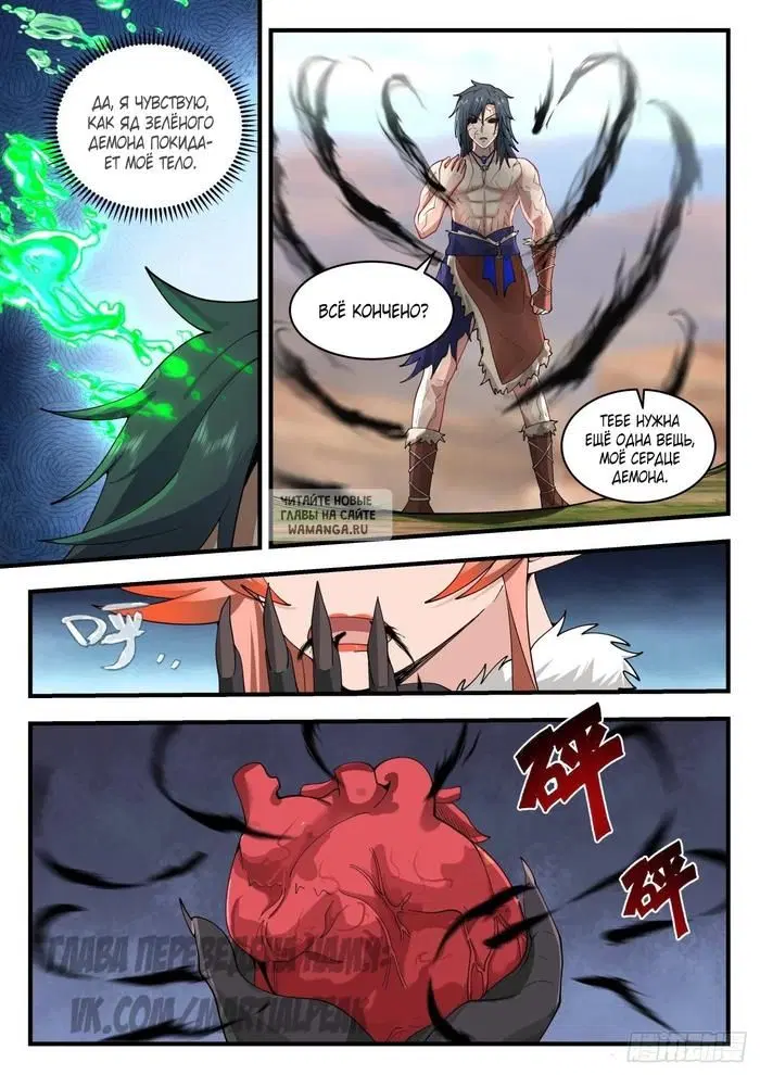 Page 11.000