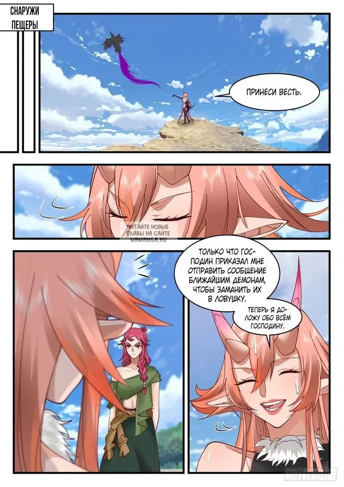 Page 11.000