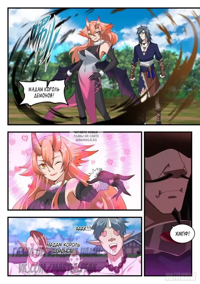 Page 11.000