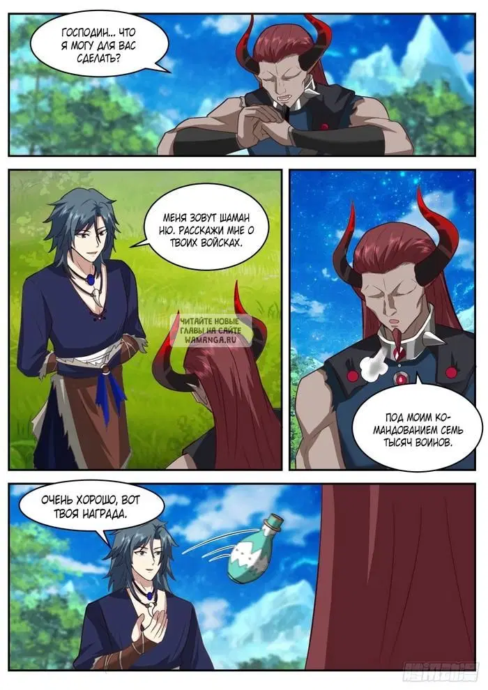 Page 11.000