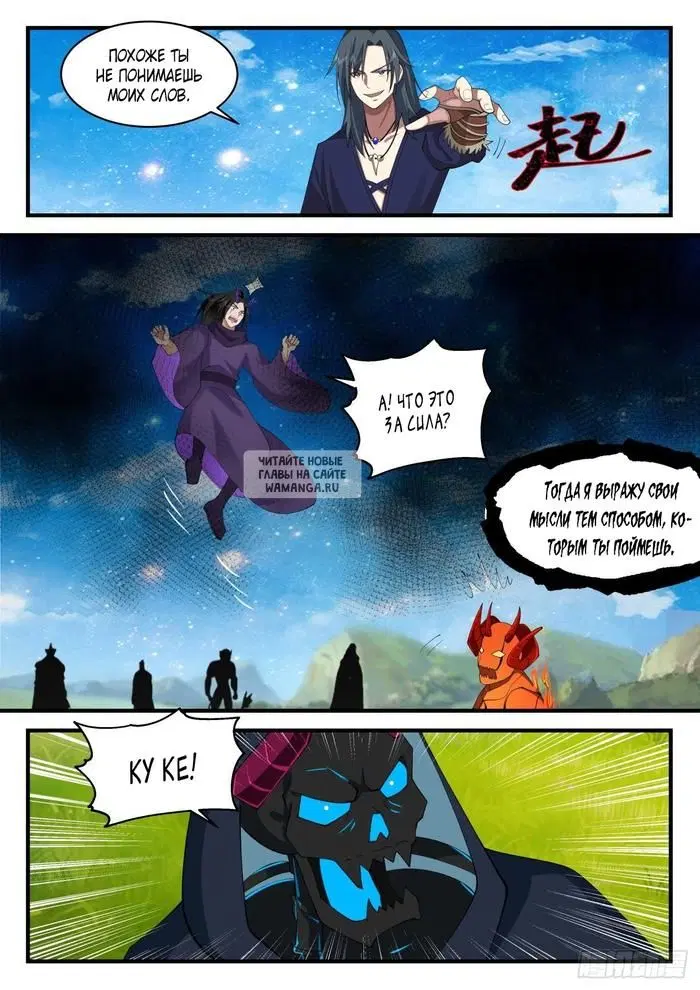Page 11.000