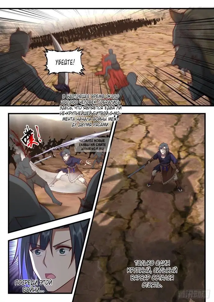 Page 11.000