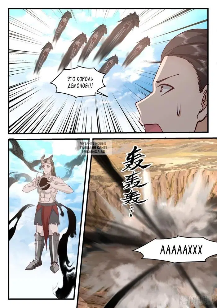 Page 11.000