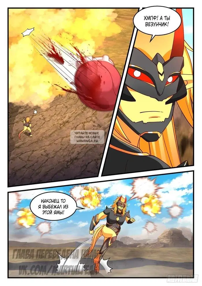 Page 11.000