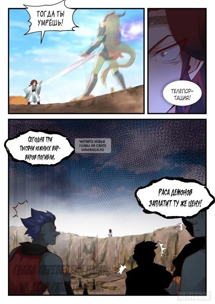 Page 11.000