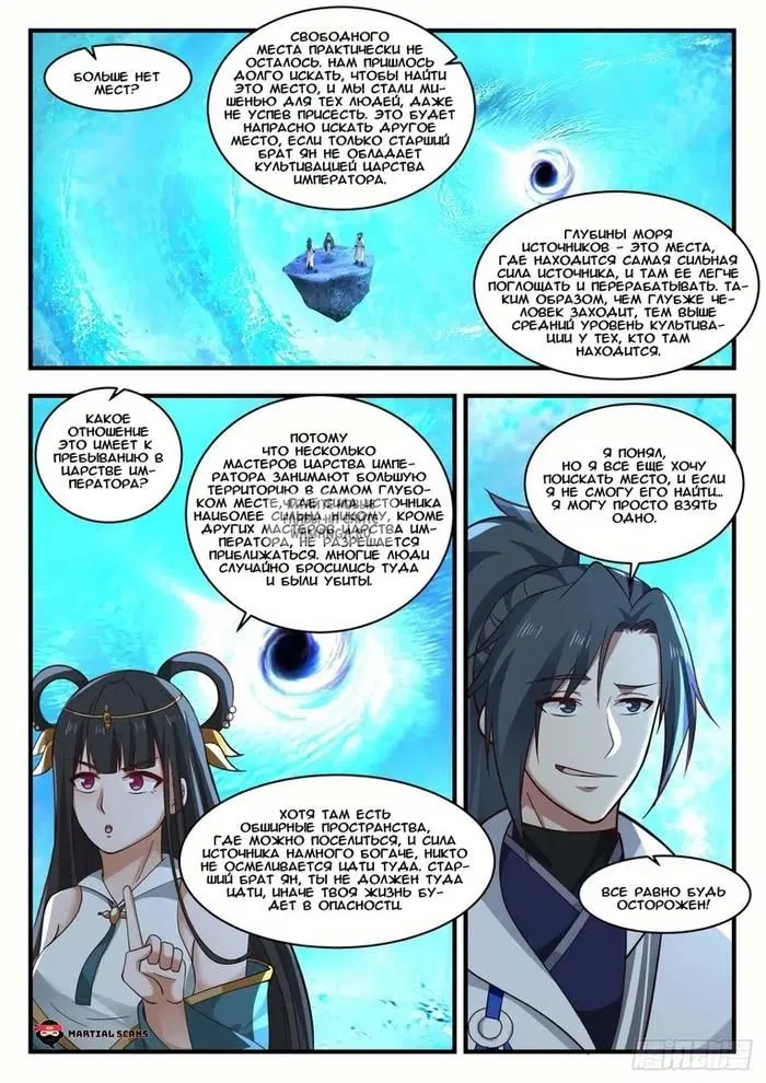 Page 11.000