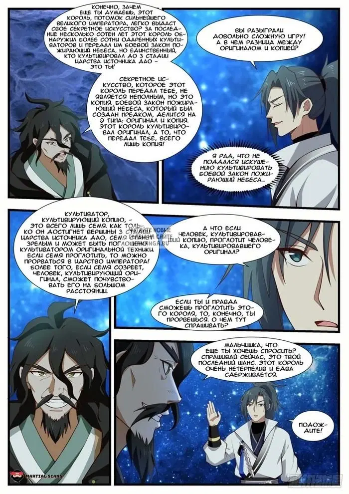 Page 11.000