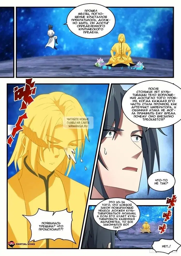 Page 11.000