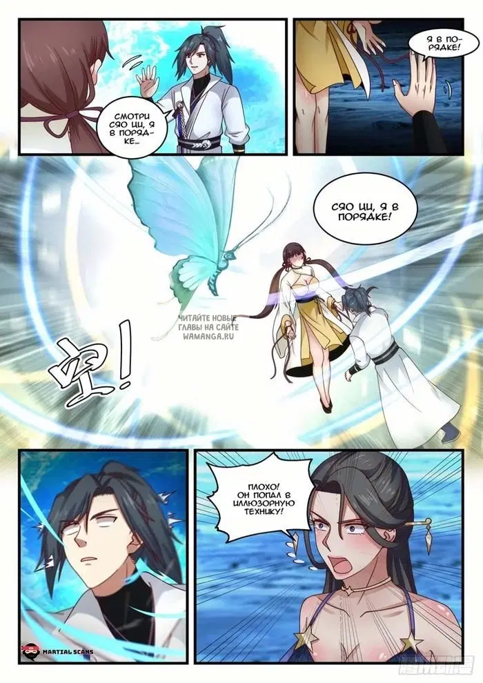 Page 11.000