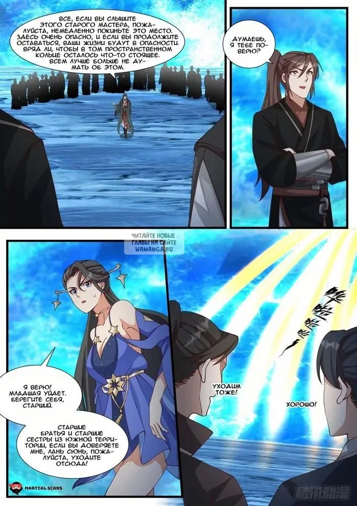 Page 11.000
