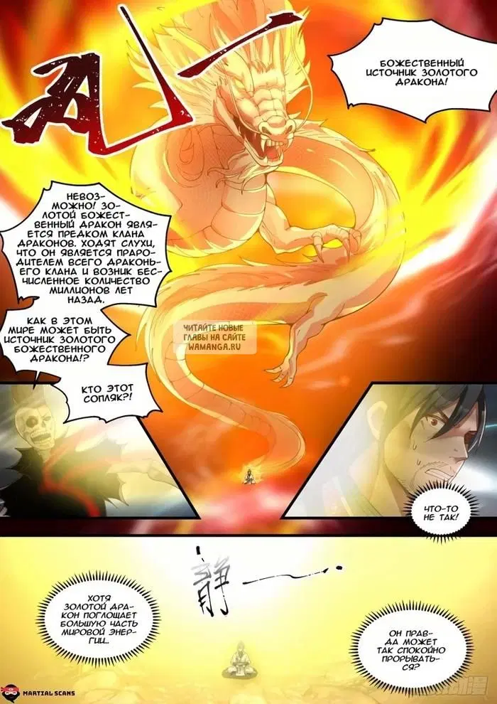 Page 11.000