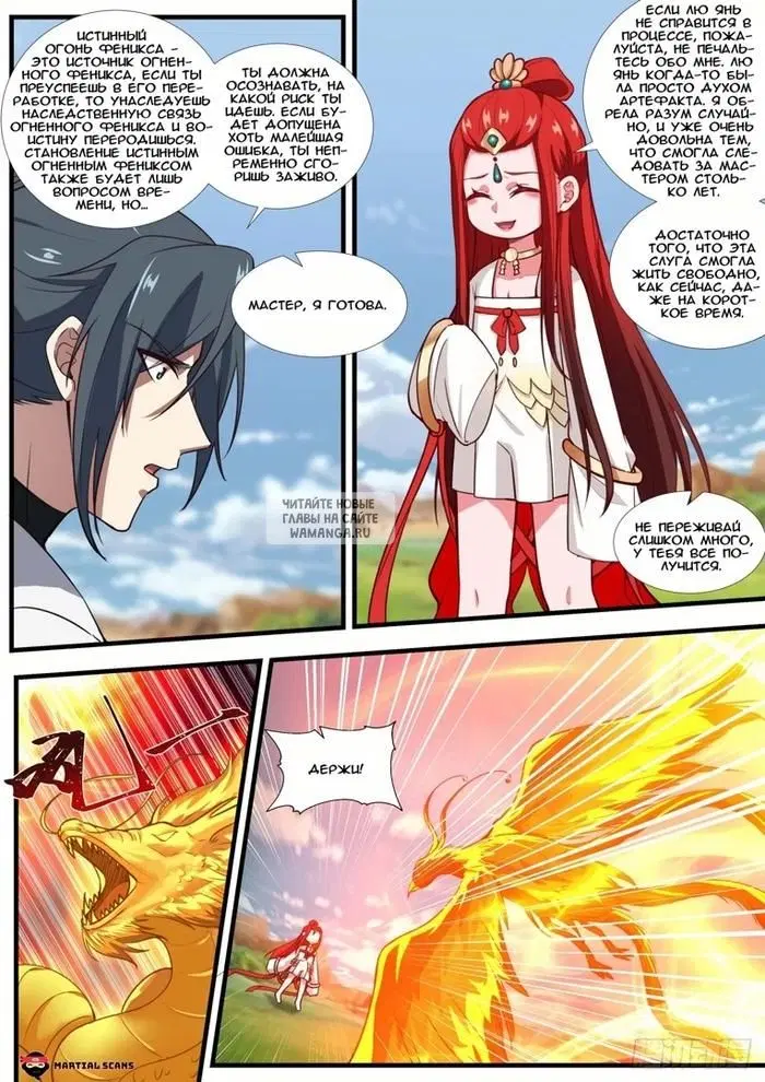 Page 11.000