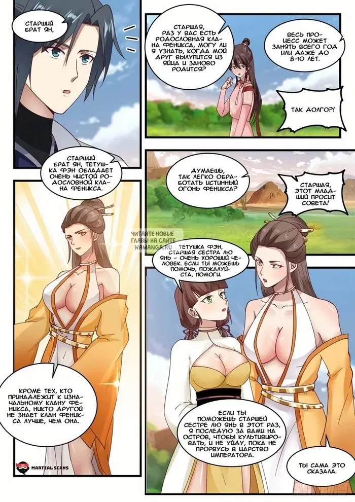 Page 11.000