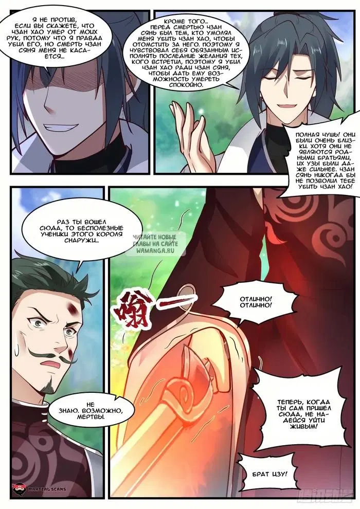 Page 11.000