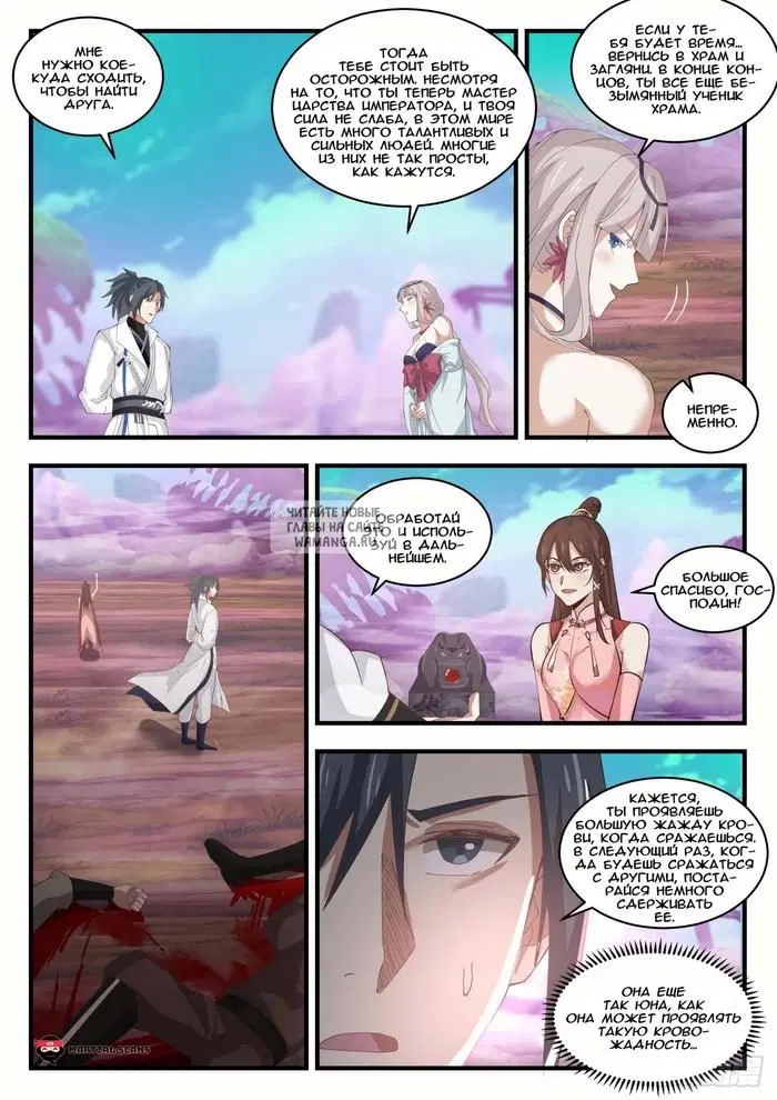 Page 11.000