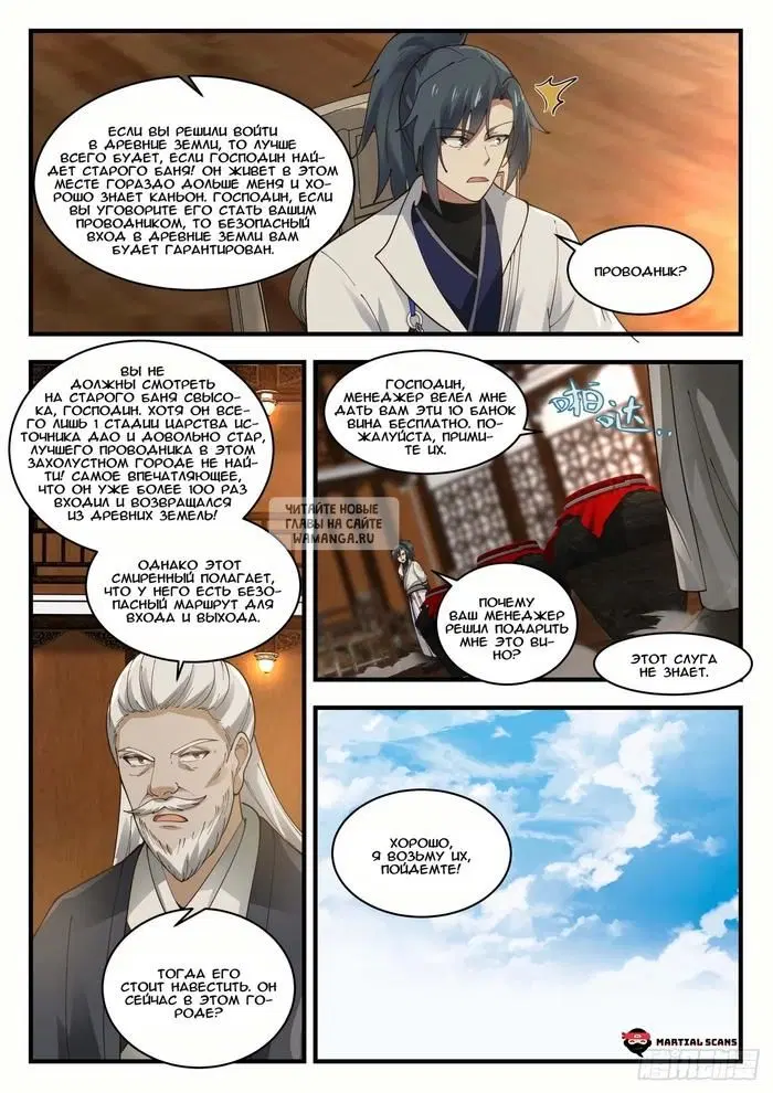 Page 11.000