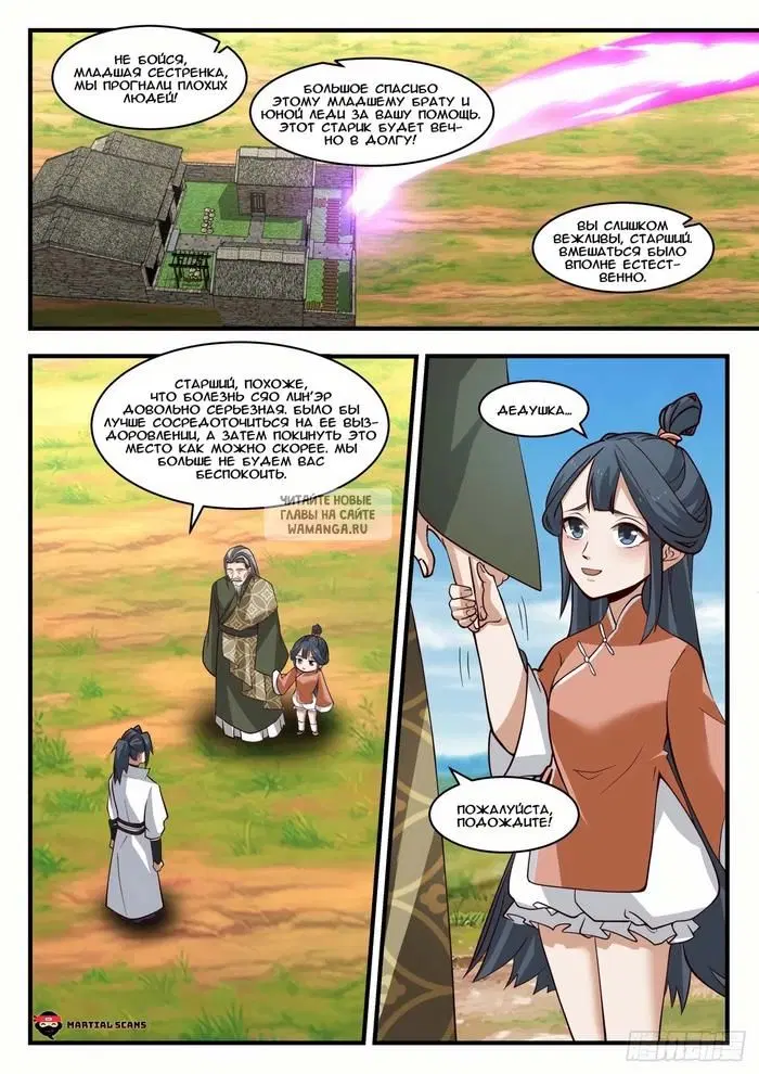 Page 11.000