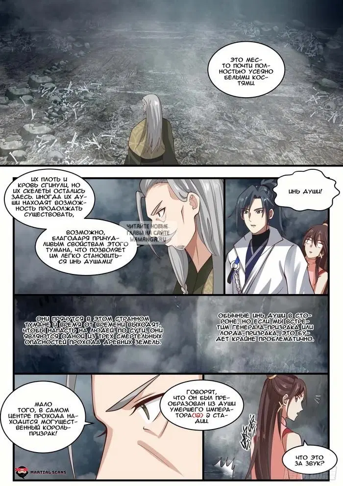 Page 11.000
