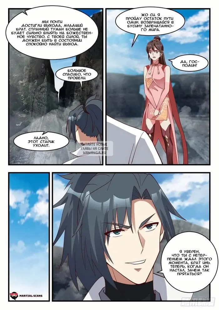 Page 11.000