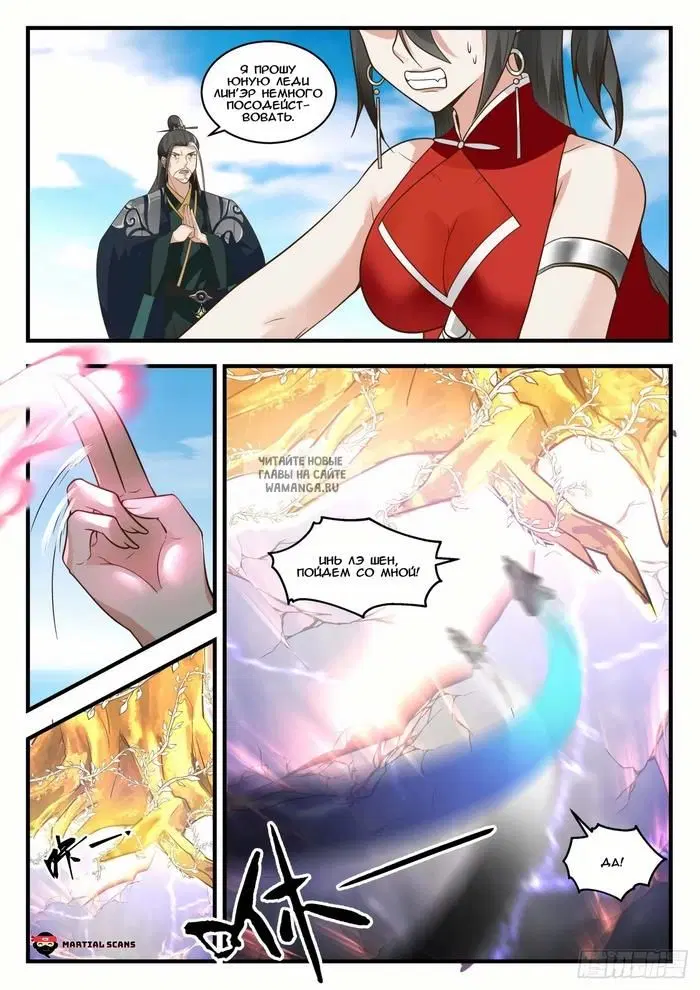 Page 11.000