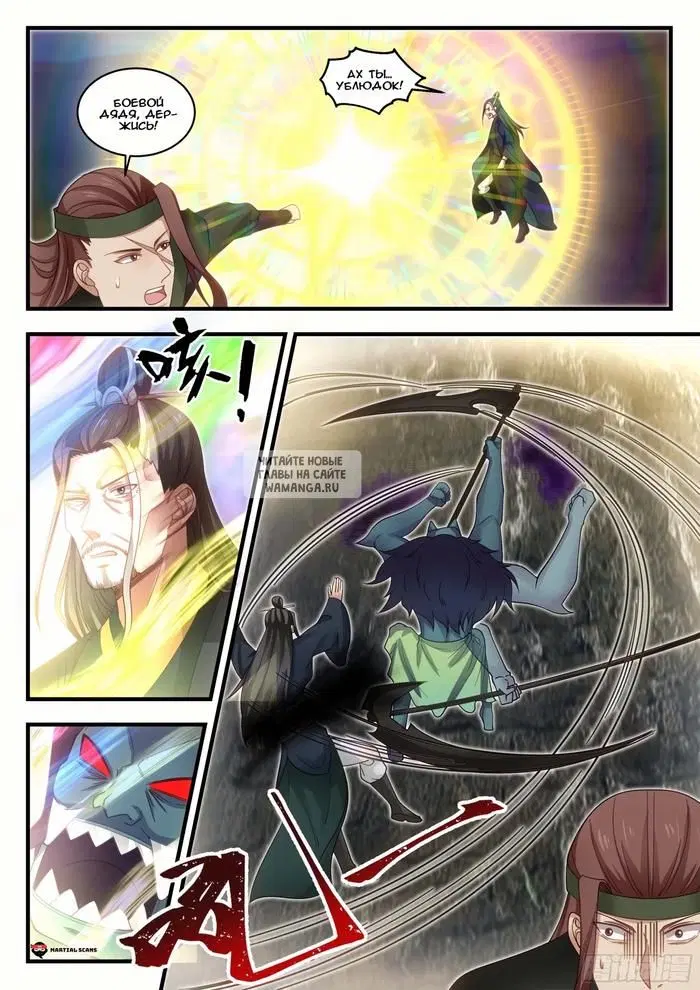 Page 11.000
