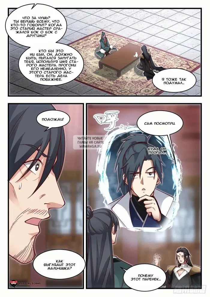 Page 11.000