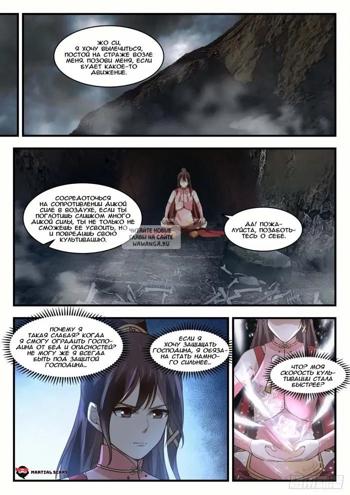 Page 11.000