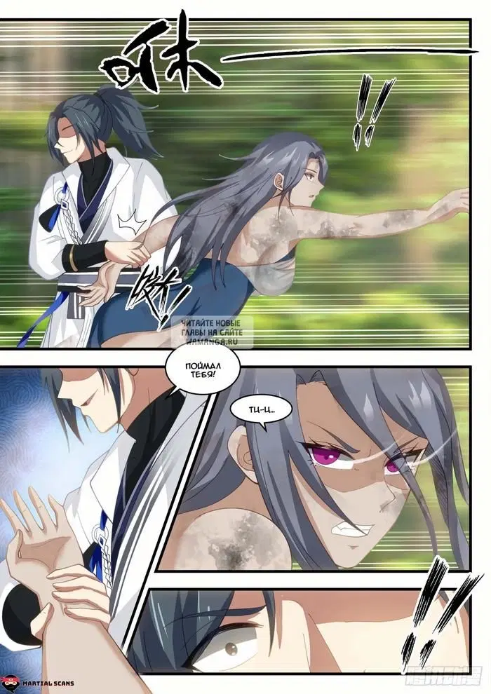 Page 11.000