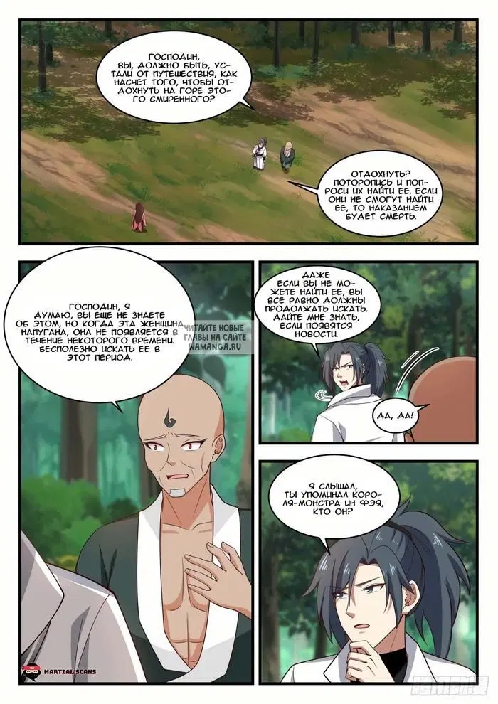 Page 11.000